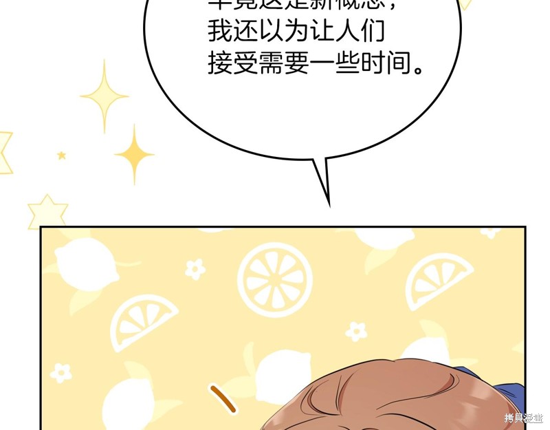 第234页