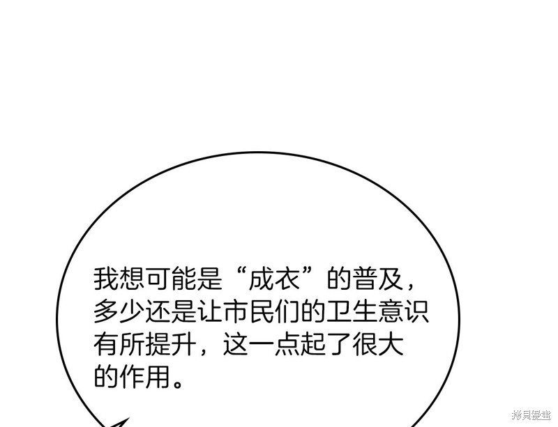 第239页