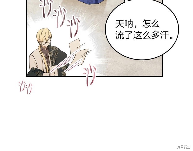 第259页