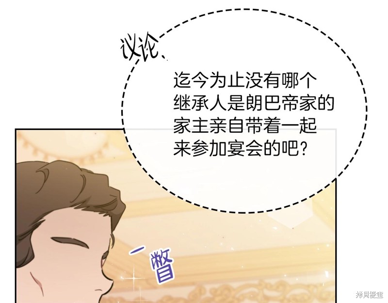 第173页
