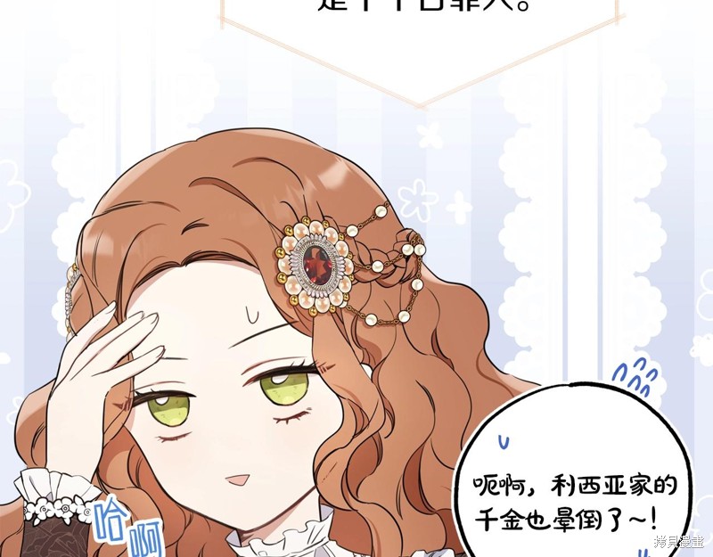 第196页