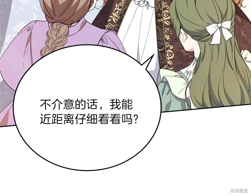 第197页