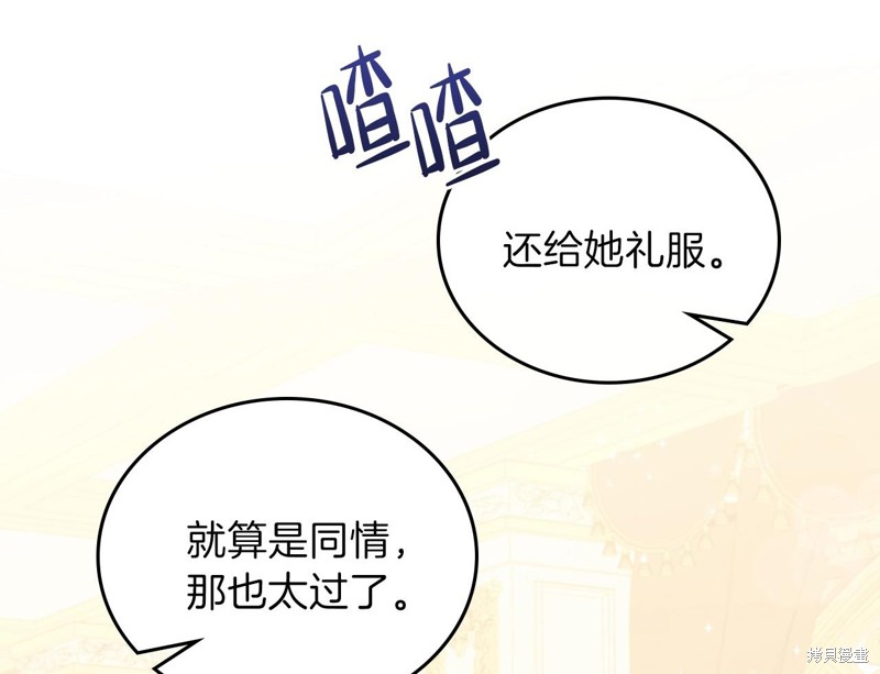 第179页