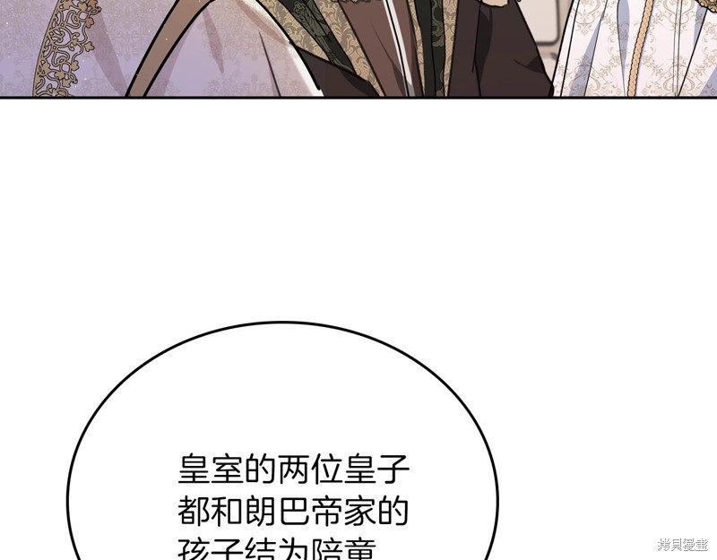 第179页