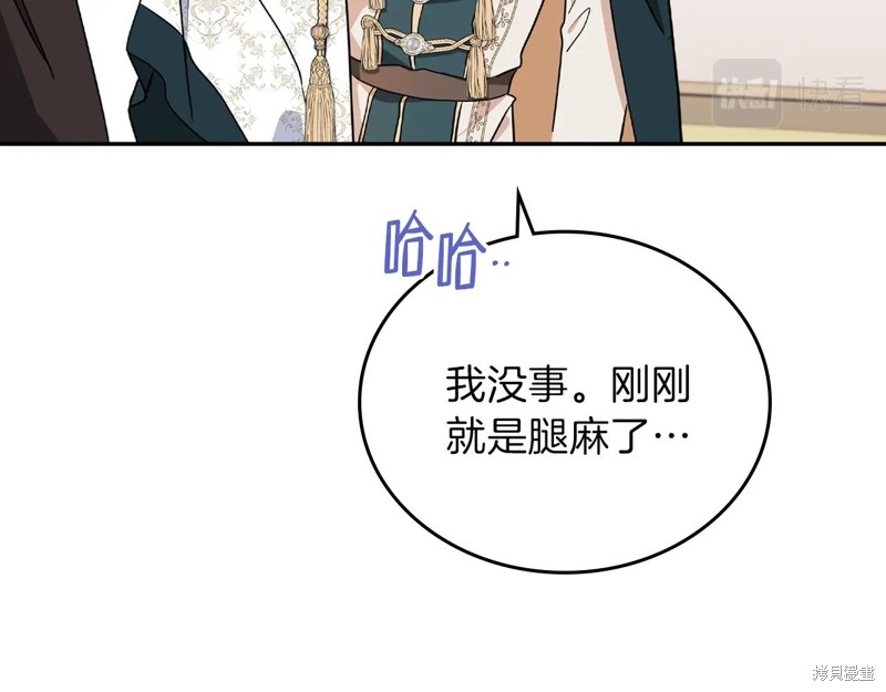 第212页