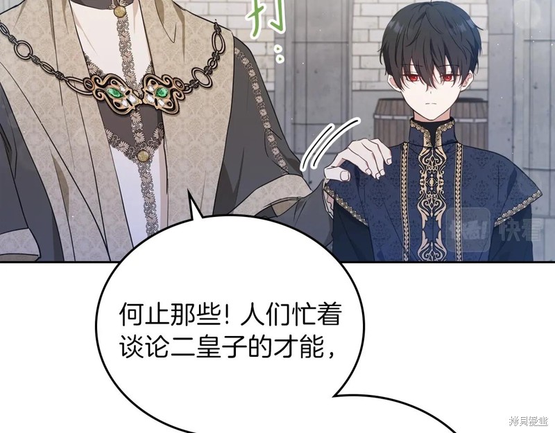 第173页