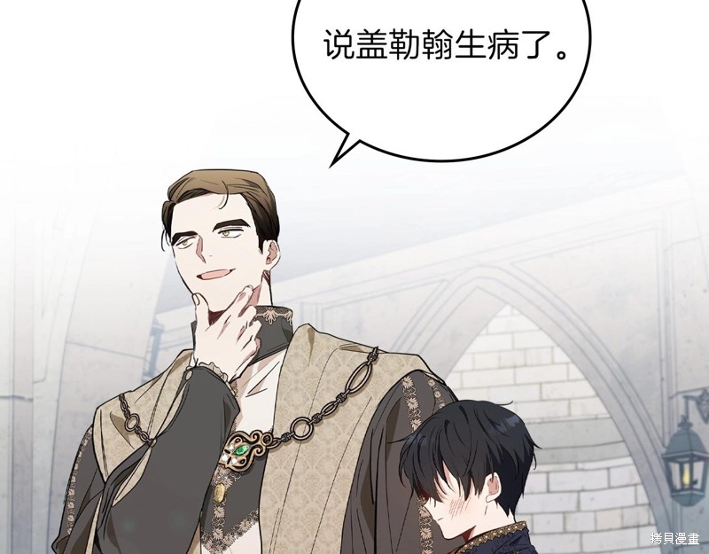 第194页
