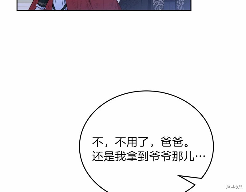 第175页
