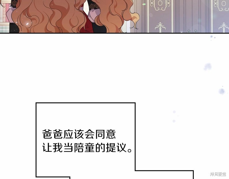 第211页