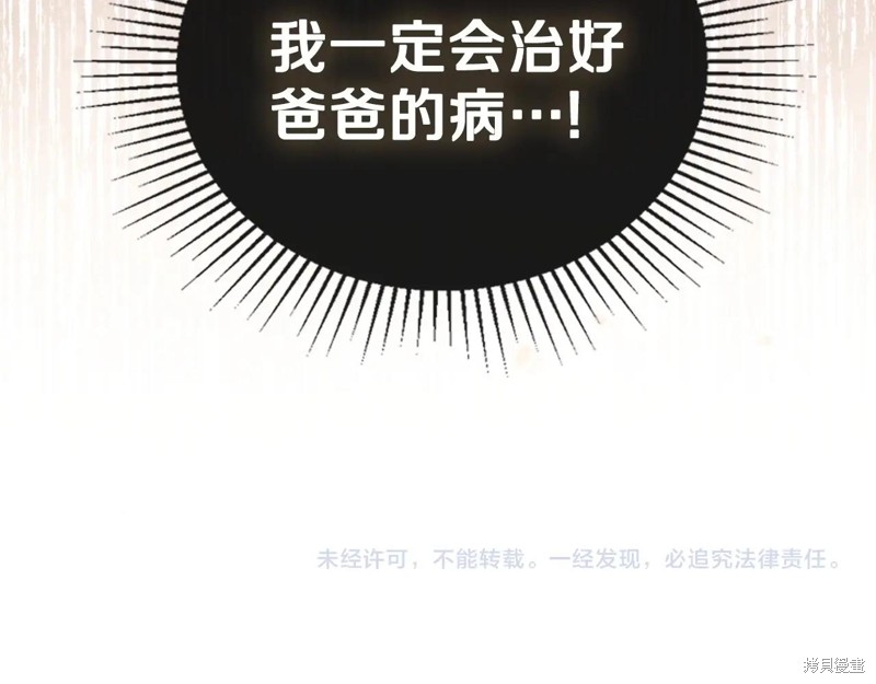第247页