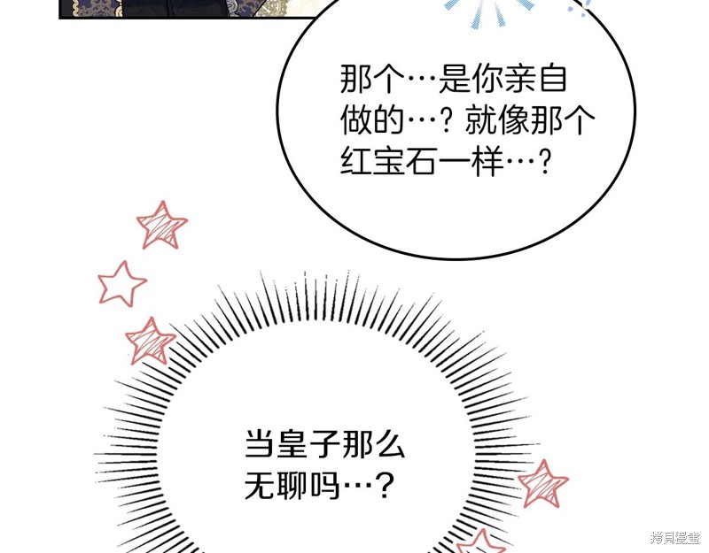 第195页