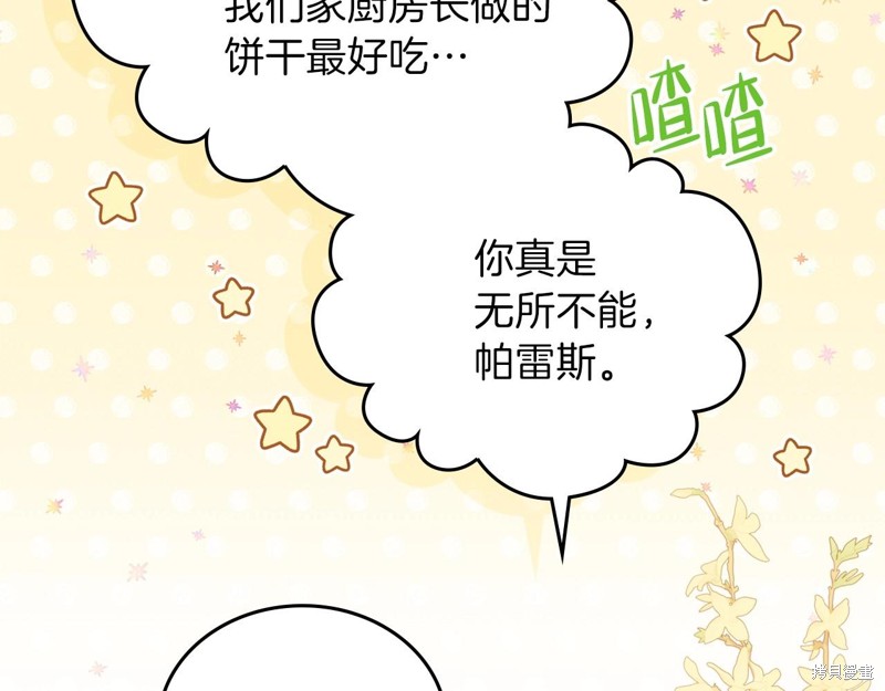第206页