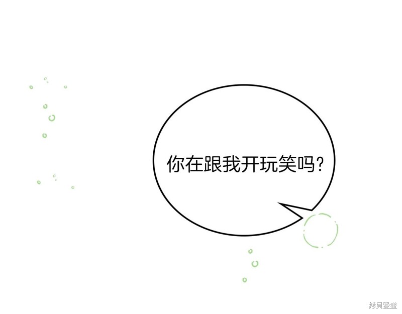 第238页