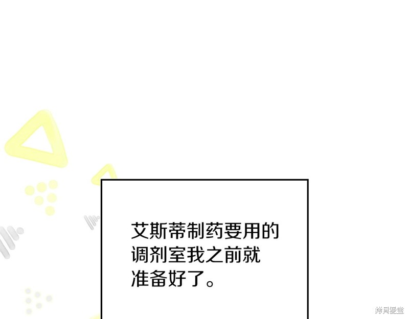 第197页