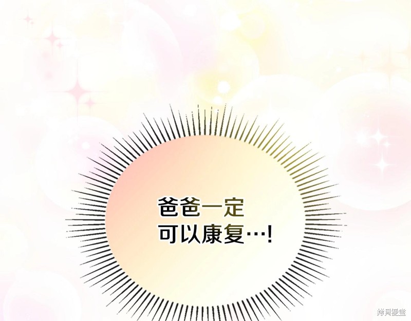 第203页