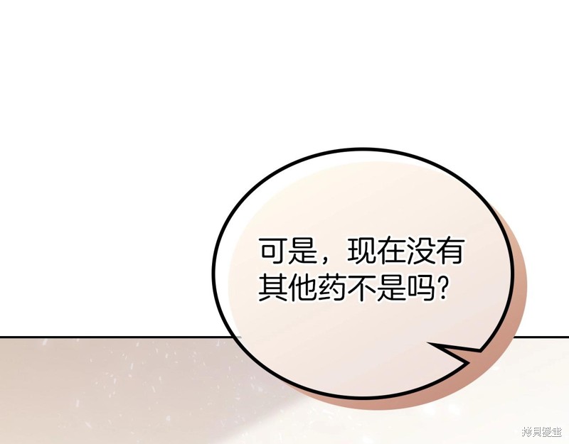 第240页