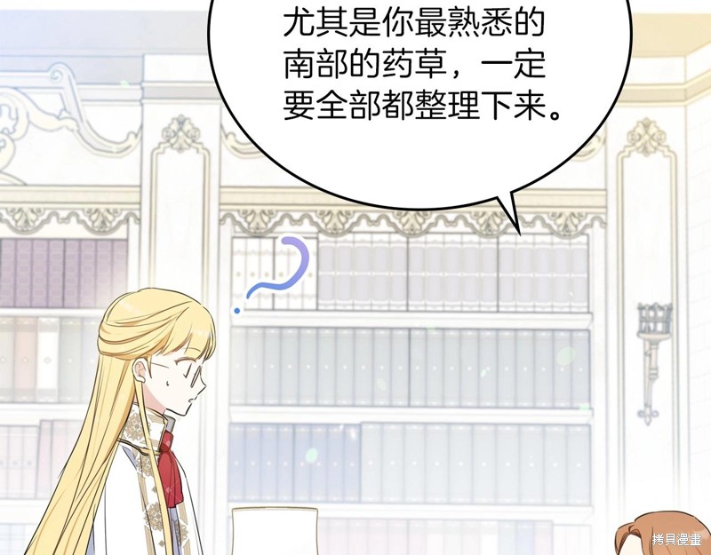第234页