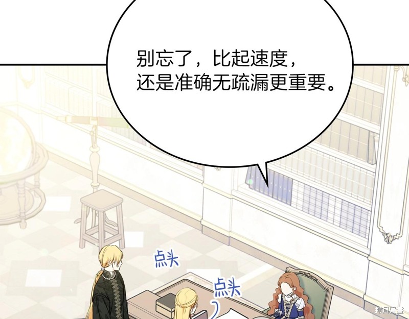 第245页