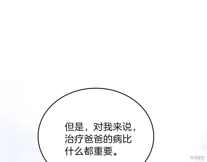 第254页