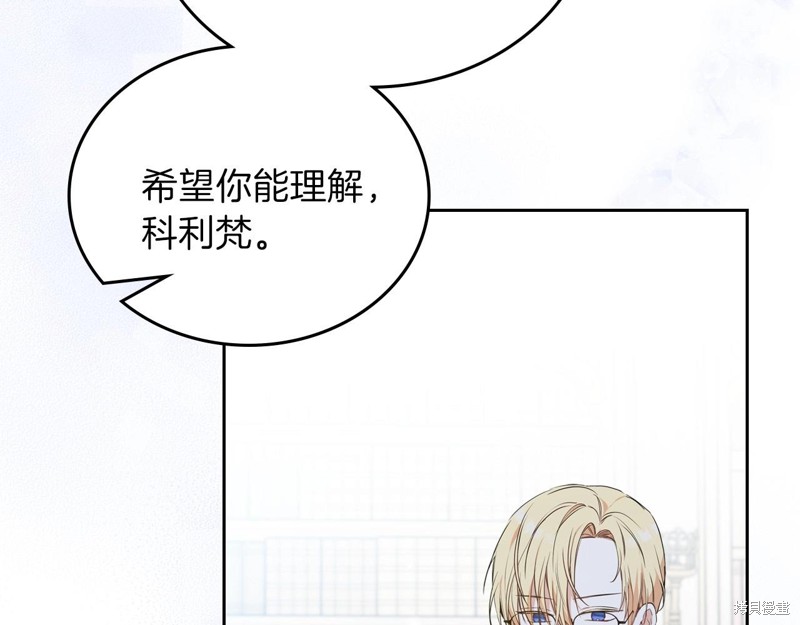 第255页