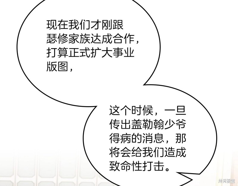 第260页
