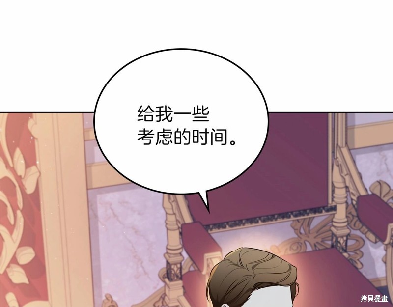 第202页