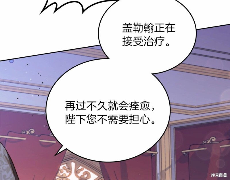 第209页