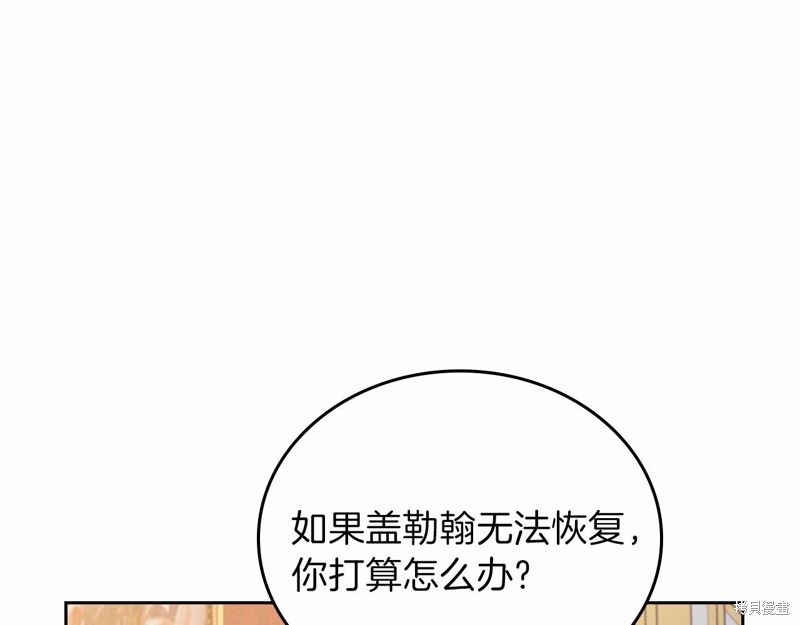 第236页