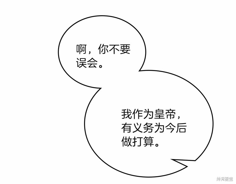 第239页