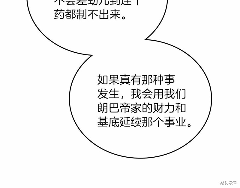 第242页