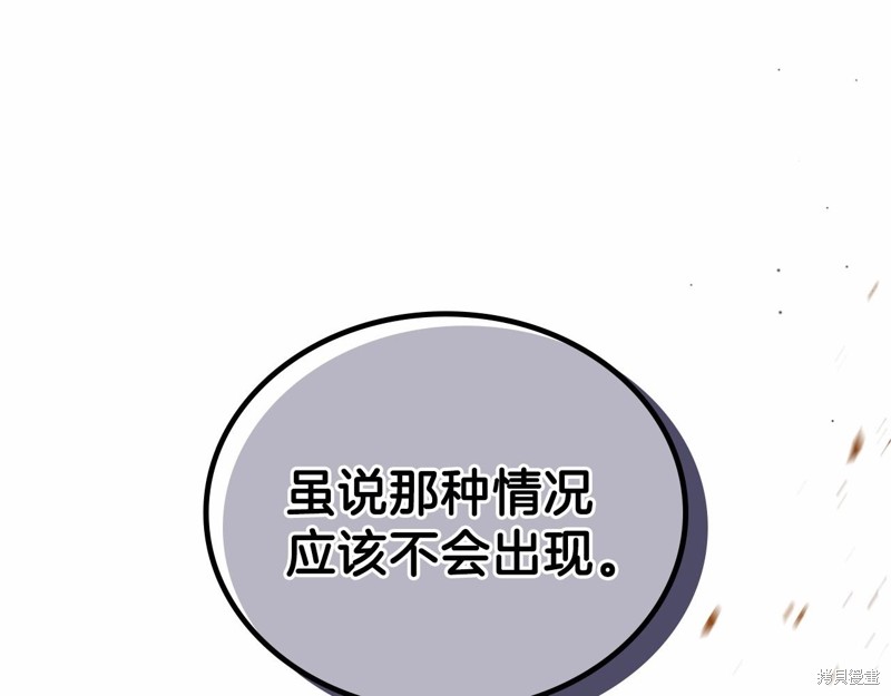 第244页