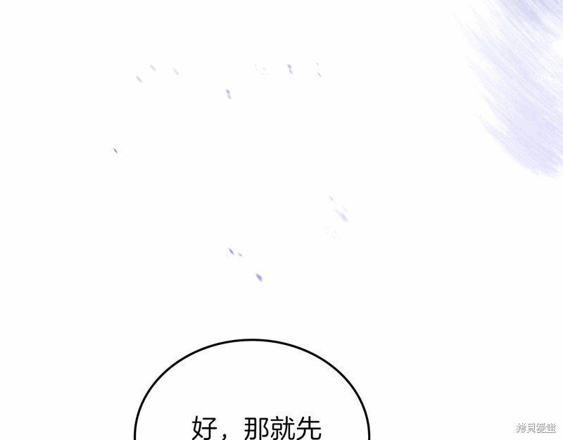 第250页