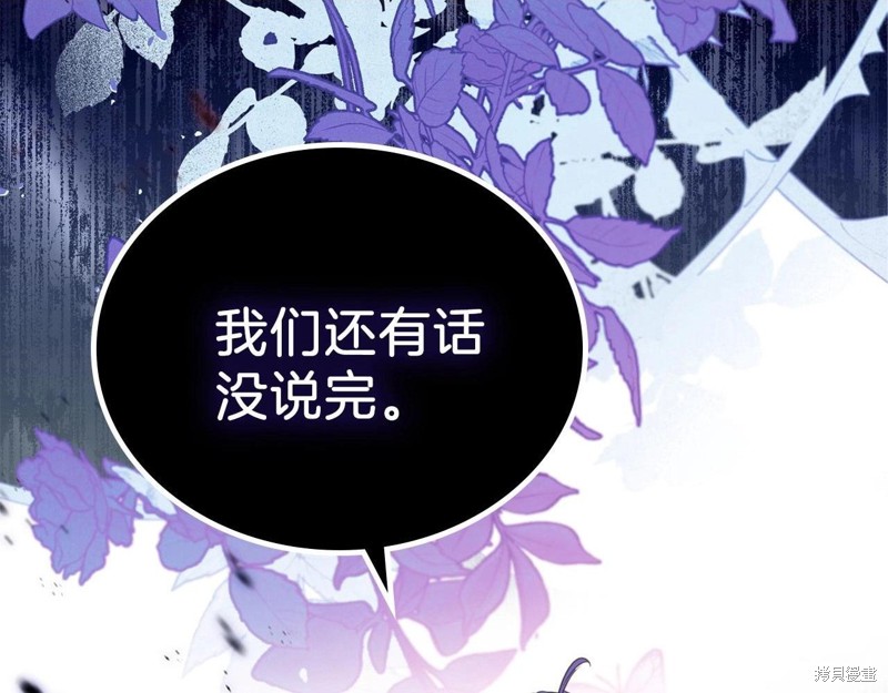 第261页
