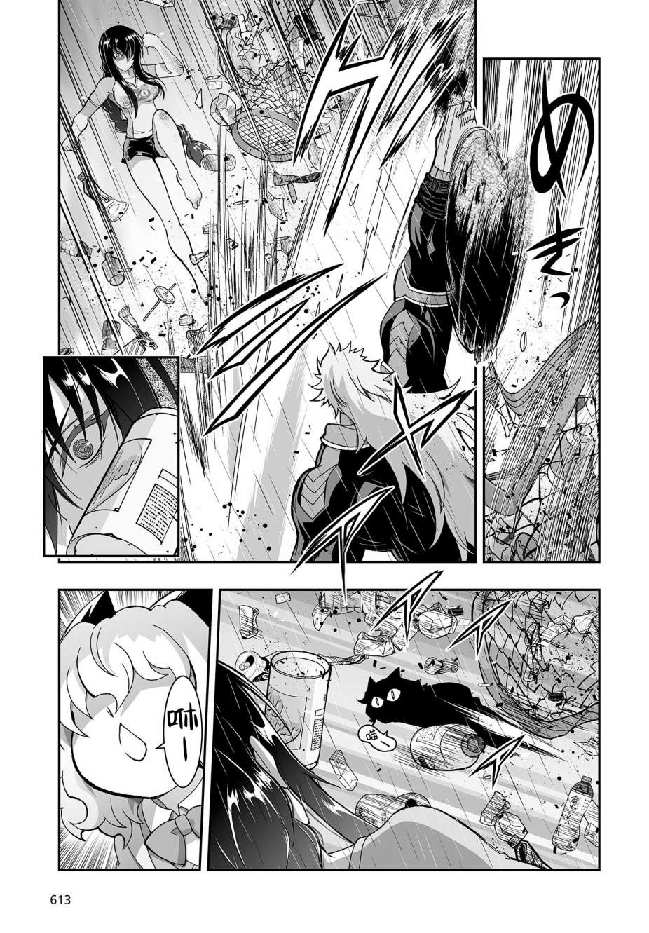 第31页