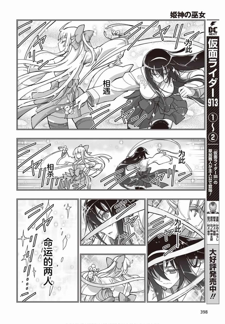 第30页