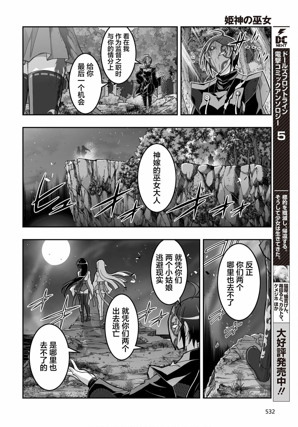 第24页