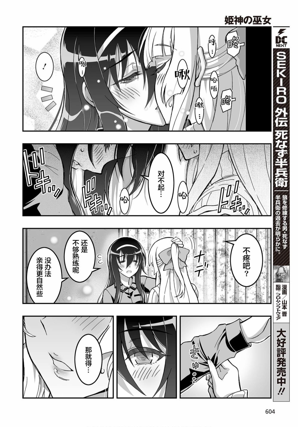 第28页