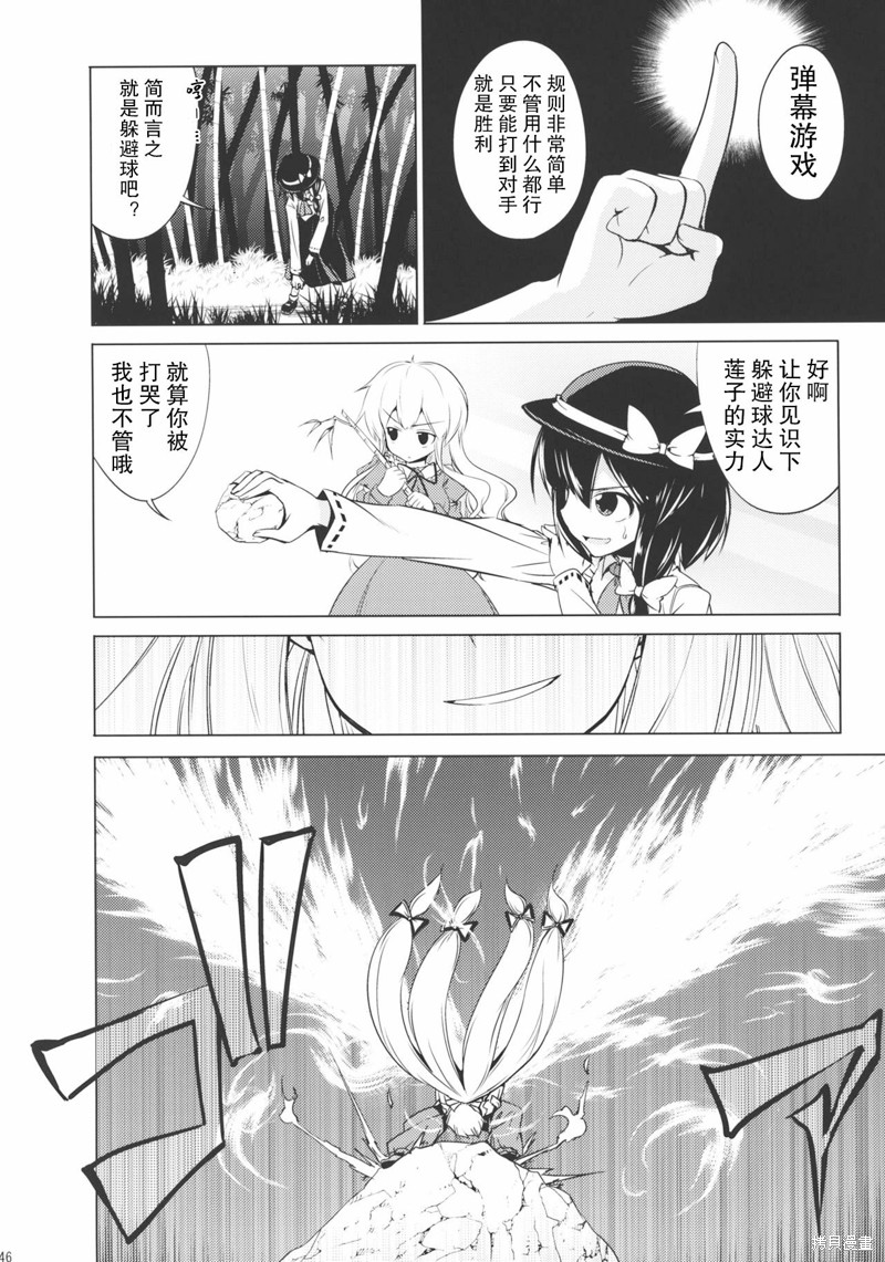 第45页
