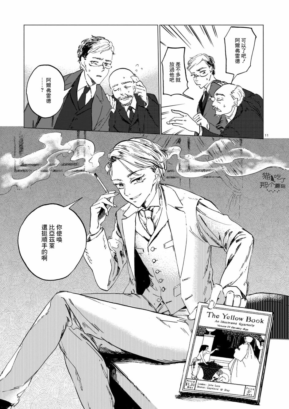 第11页