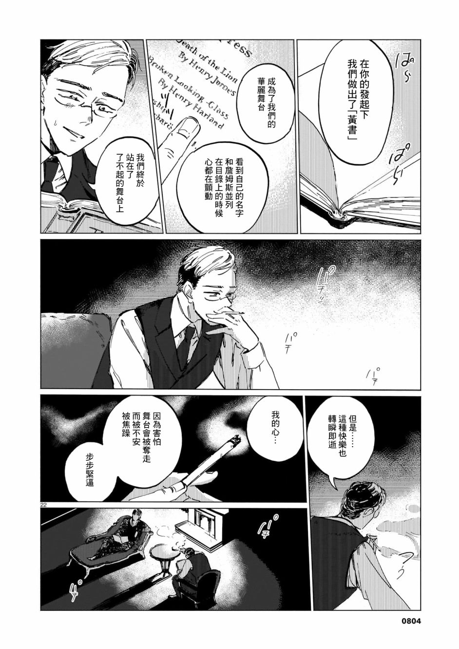 第22页
