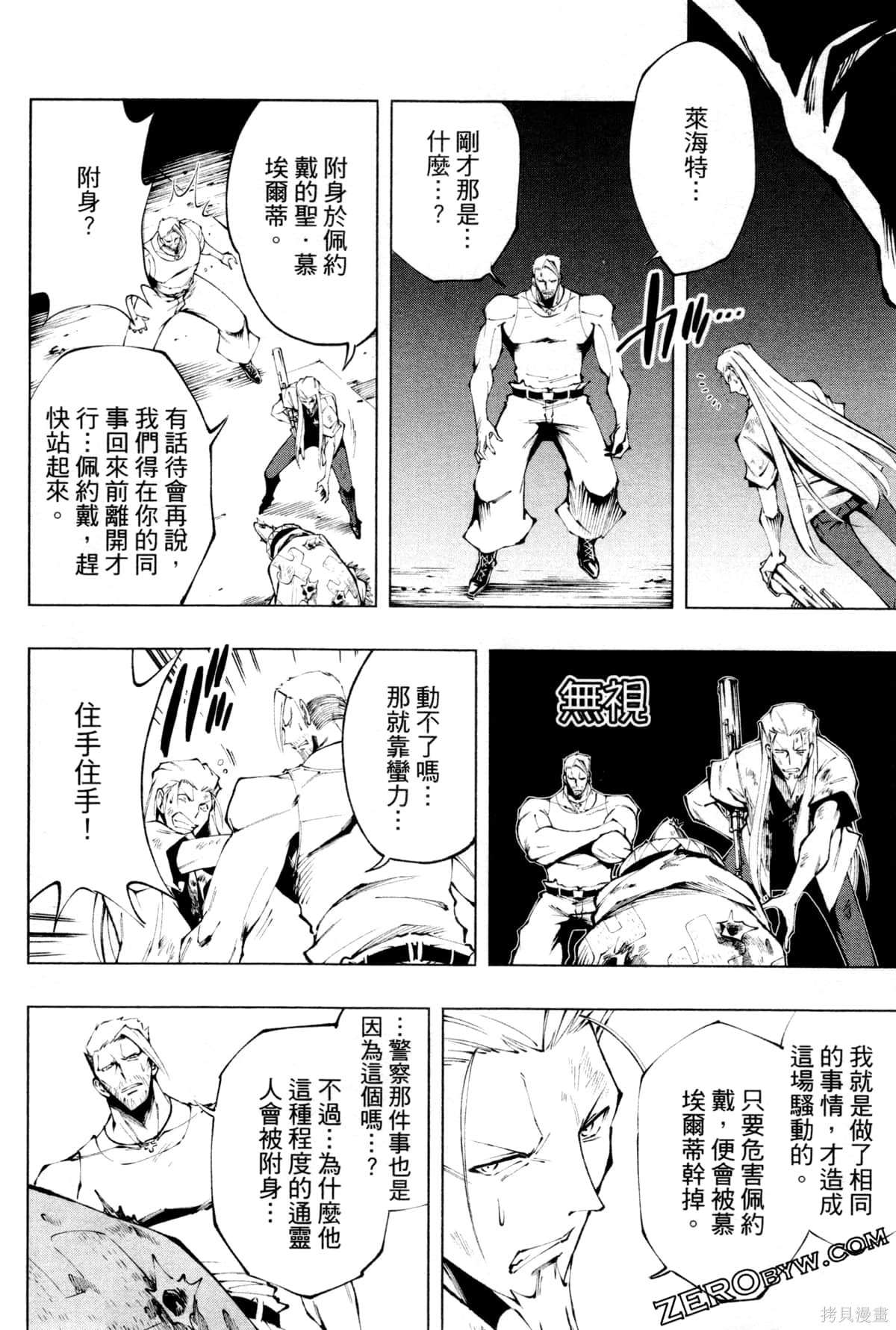 第102页