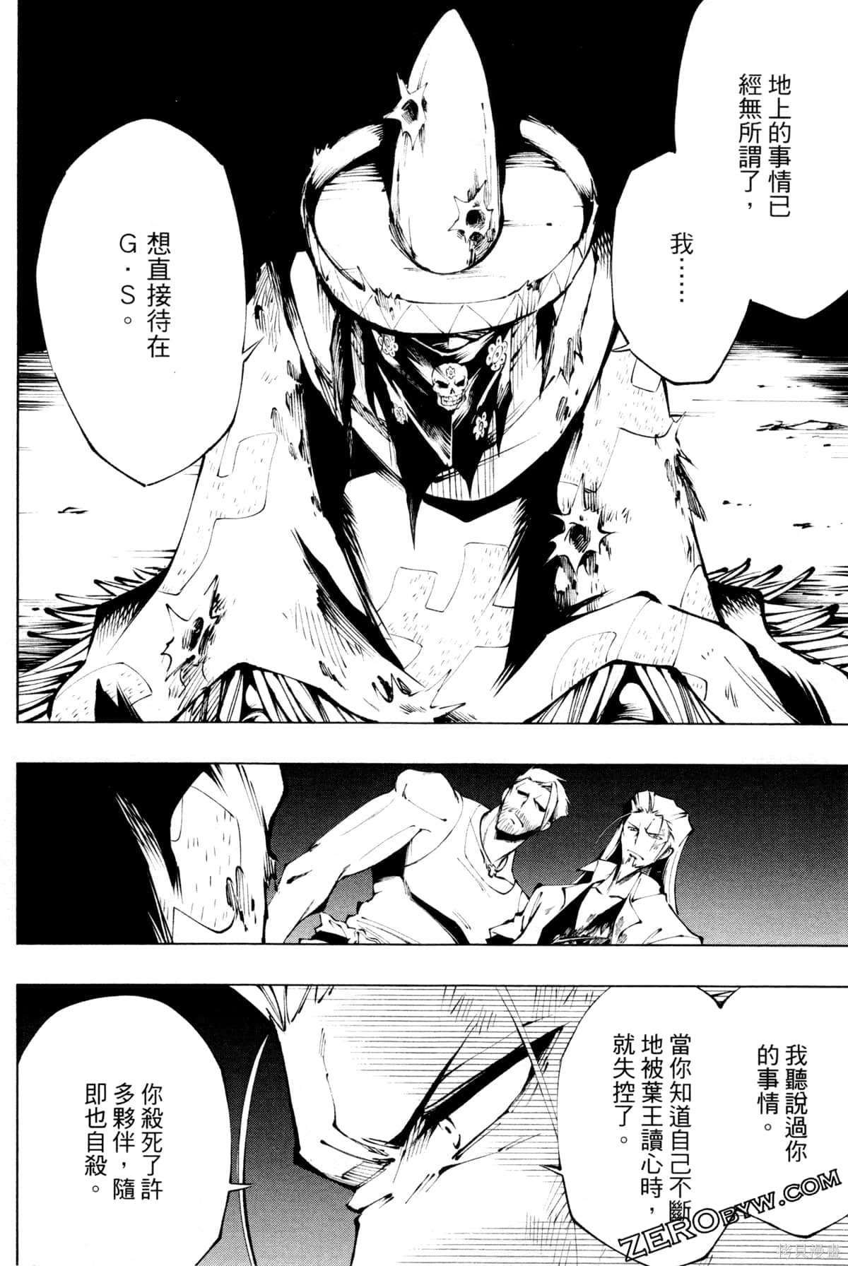 第104页