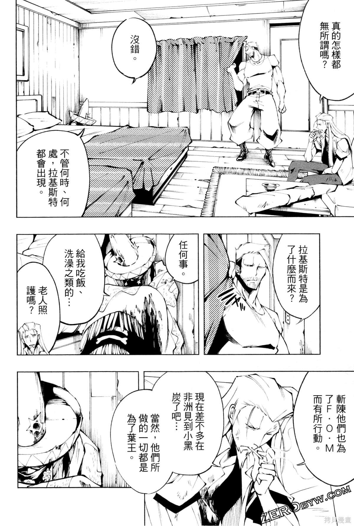 第108页