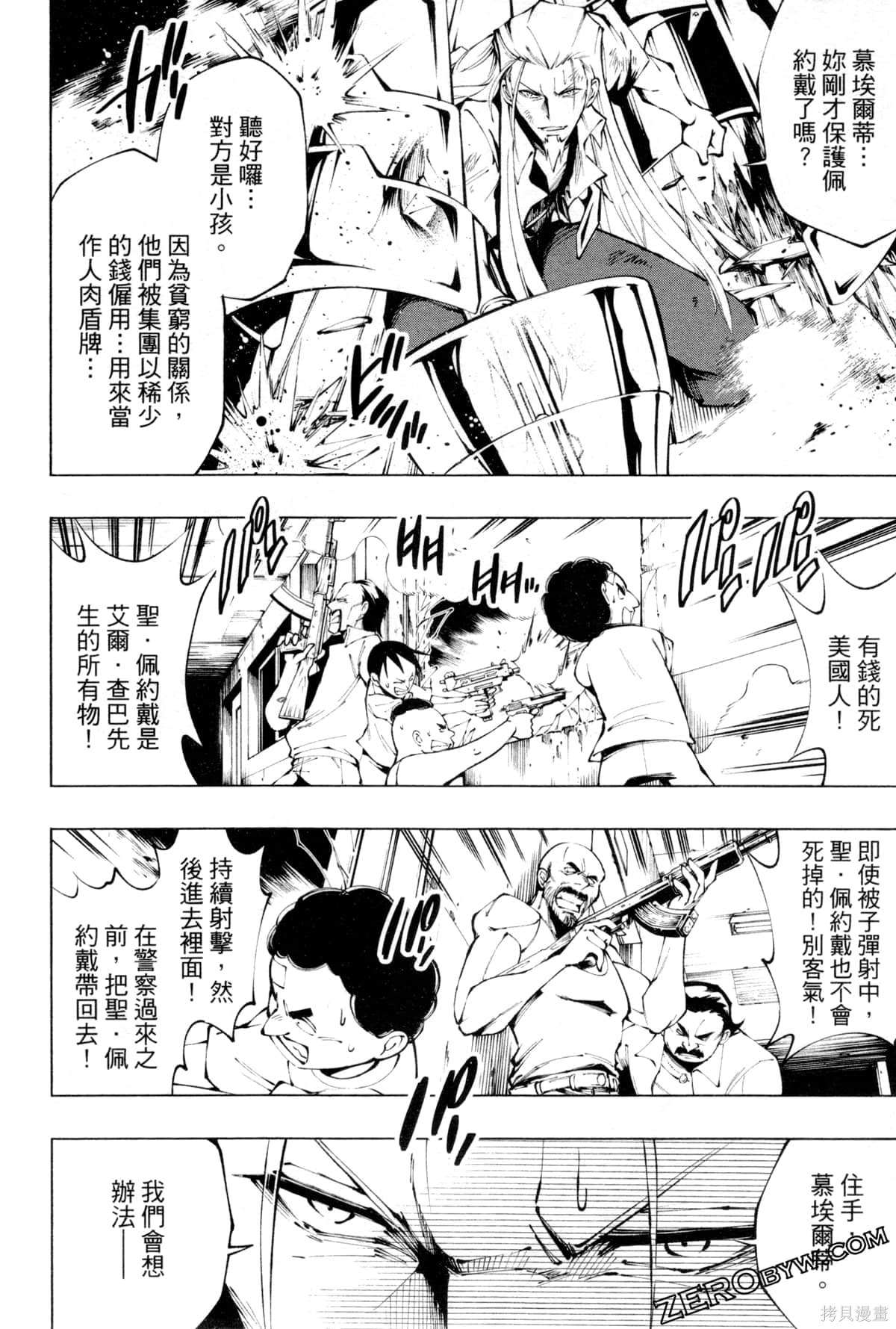 第114页
