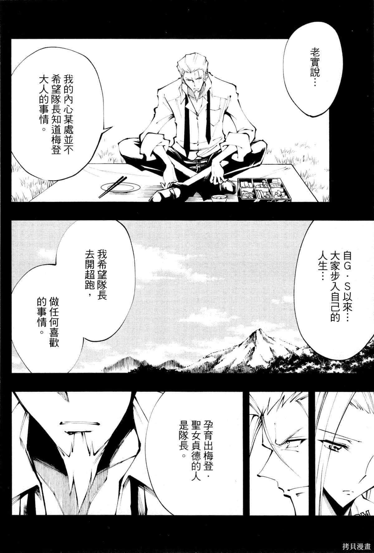 第124页
