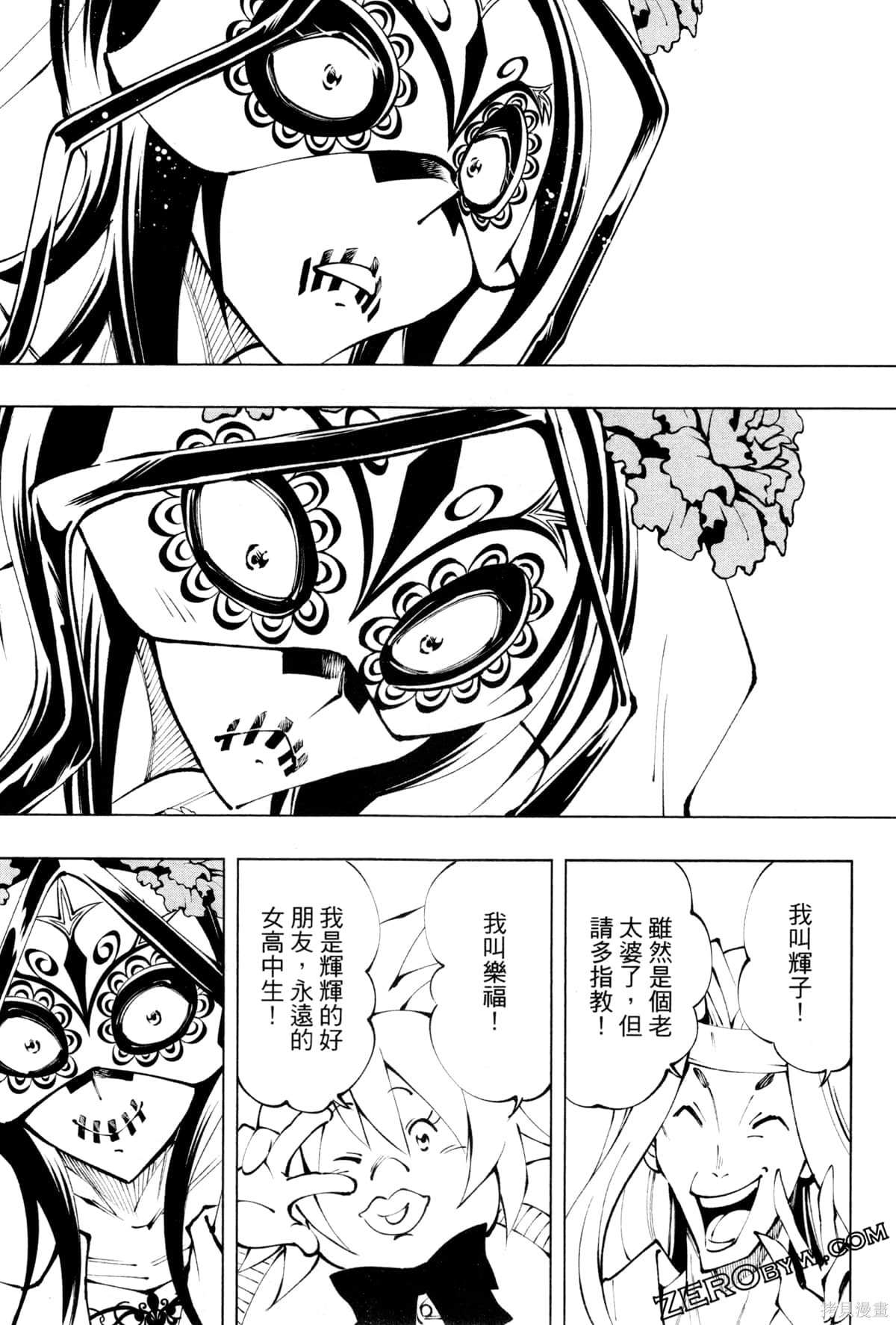 第143页