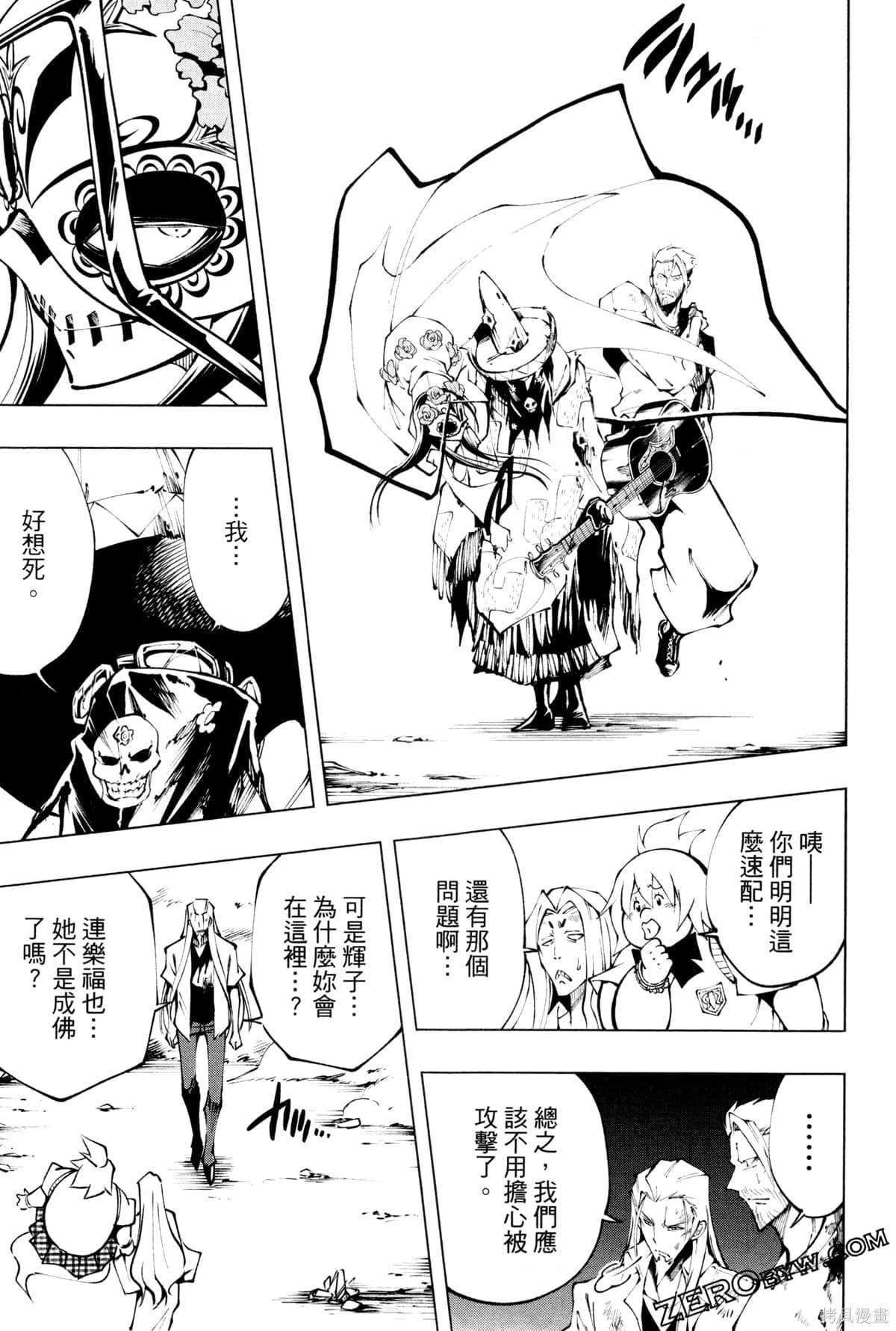 第145页