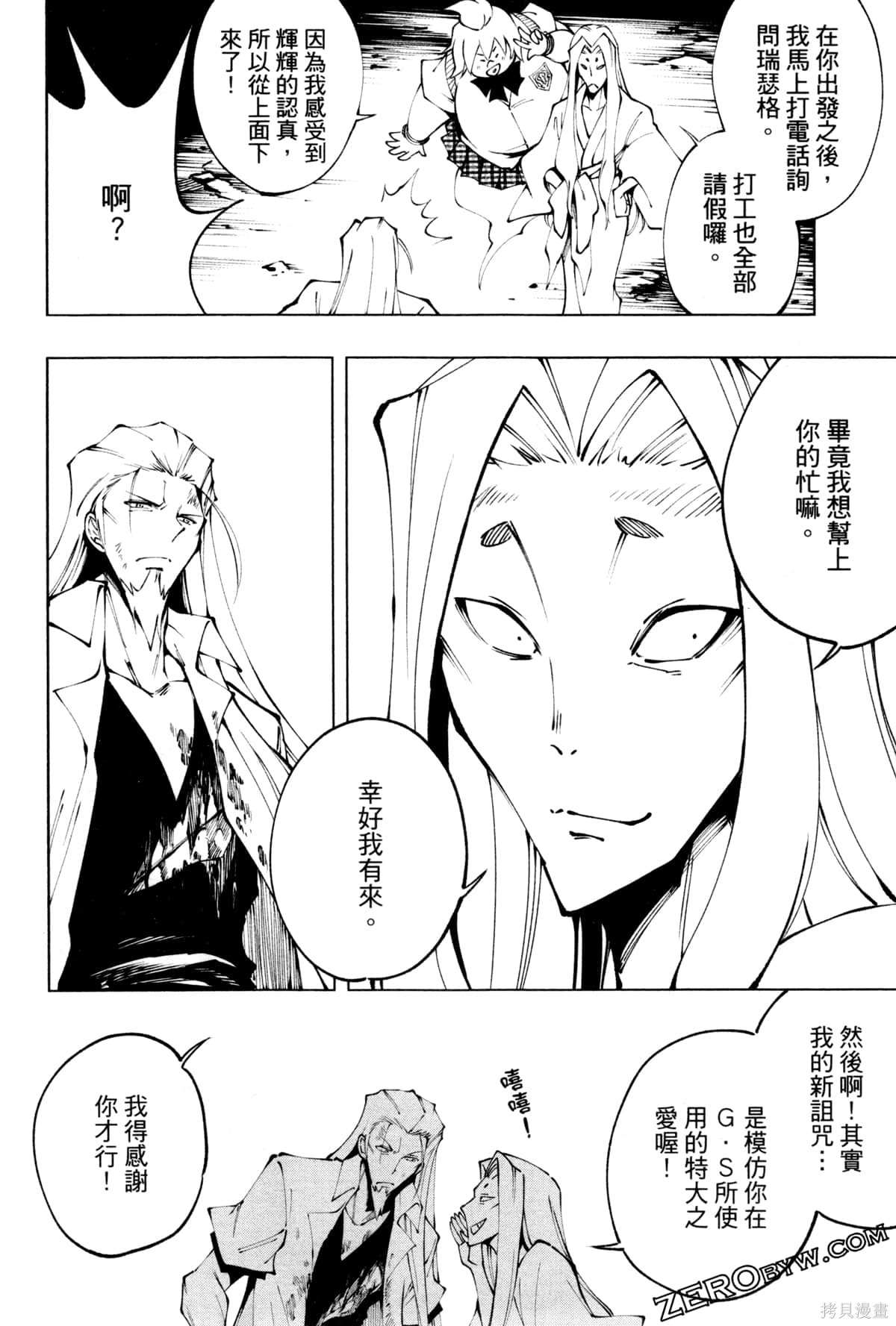 第146页