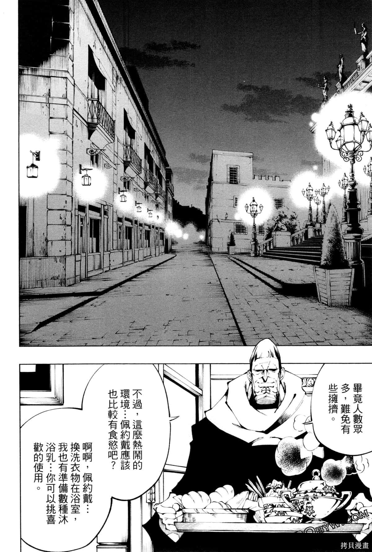 第152页