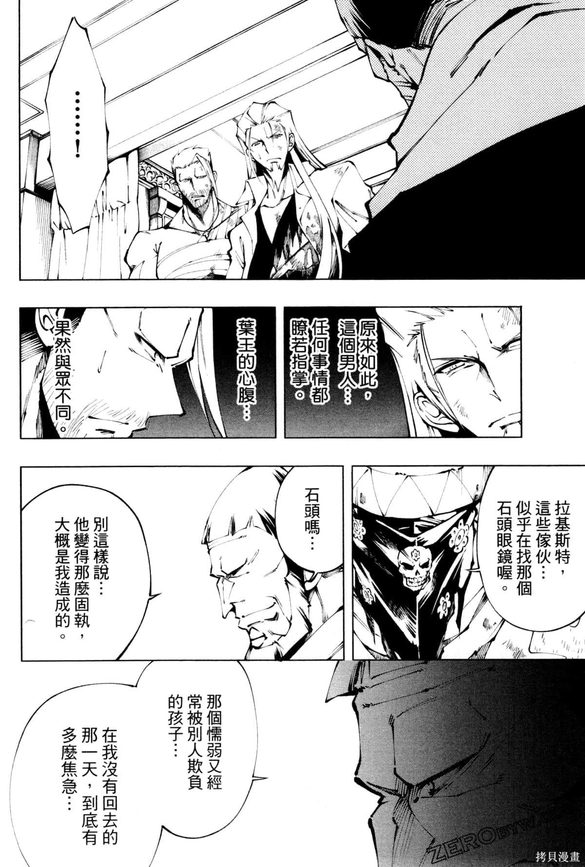 第154页